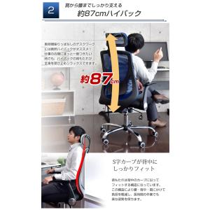 オフィスチェア メッシュ 肘 跳ね上げ チェア...の詳細画像3