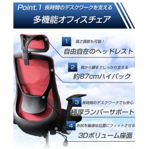 本日+5% オフィスチェア メッシュ 肘 跳ね...の詳細画像3