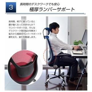 オフィスチェア メッシュ 肘 跳ね上げ チェア...の詳細画像4