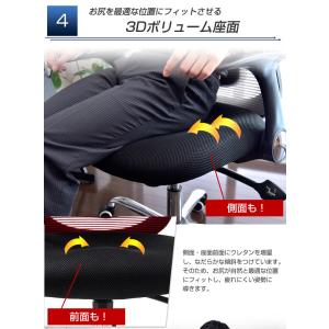 オフィスチェア メッシュ 肘 跳ね上げ チェア...の詳細画像5