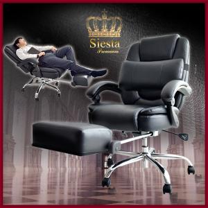 オフィスチェア リクライニング 本革 牛革 ポケットコイルチェア オフィスチェア オフィスチェアー ハイバック パソコンチェア デスクチェア 肘付