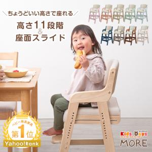 ベビーチェア 子供椅子 幅450×奥行505×高さ78mm ペールピンク 落下防止