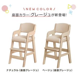 ベビーチェア ハイチェア 木製 高さ調整 キッ...の詳細画像2