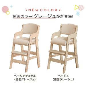 7日+5% ベビーチェア ハイチェア 木製 高...の詳細画像2
