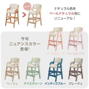 ベビーチェア ハイチェア 木製 高さ調整 キッ...の詳細画像3