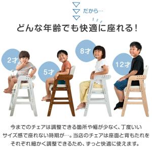ベビーチェア ハイチェア 木製 ベルト キッズ...の詳細画像4