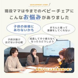 本日+5% ベビーチェア テーブル クッション...の詳細画像3