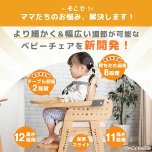 本日+5% ベビーチェア テーブル クッション...の詳細画像4