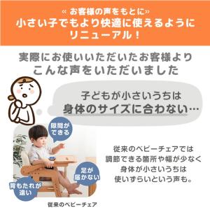 本日+5% ベビーチェア テーブル クッション...の詳細画像5