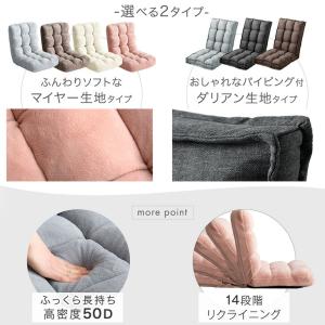 座椅子 1人掛け おしゃれ コンパクト ハイバ...の詳細画像3