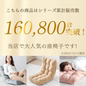 座椅子 1人掛け おしゃれ コンパクト ハイバ...の詳細画像2