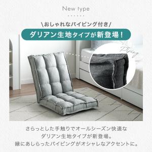 座椅子 1人掛け おしゃれ コンパクト ハイバ...の詳細画像5