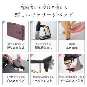 マッサージベッド 折りたたみ 軽量 施術ベッド...の詳細画像1