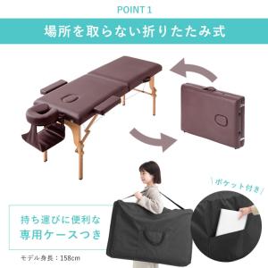 マッサージベッド 折りたたみ 軽量 施術ベッド...の詳細画像4