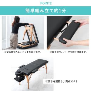 マッサージベッド 折りたたみ 軽量 施術ベッド...の詳細画像5