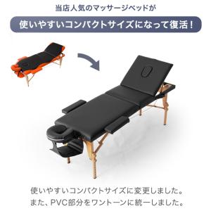 15日+5% マッサージベッド 折りたたみ 軽...の詳細画像1