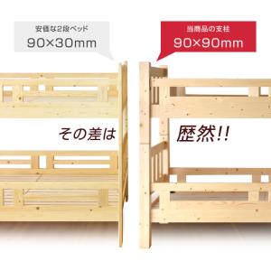 二段ベッド 子供 2段ベッド 分離 分割 大人...の詳細画像3