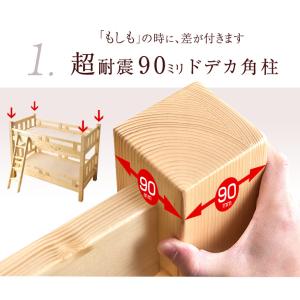 二段ベッド 子供 2段ベッド 分離 分割 大人...の詳細画像4