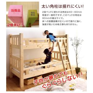 二段ベッド 子供 2段ベッド 分離 分割 大人...の詳細画像5