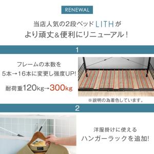 二段ベッド 子供 2段ベッド コンパクト おし...の詳細画像1