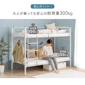 二段ベッド 子供 2段ベッド コンパクト おし...の詳細画像4