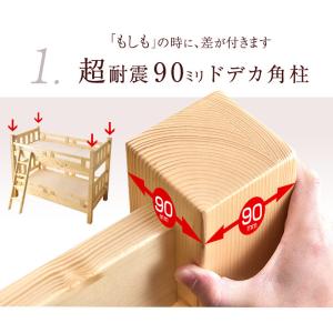 二段ベッド マットレス付き 2段ベッド マット...の詳細画像3