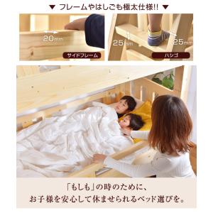 二段ベッド マットレス付き 2段ベッド マット...の詳細画像5
