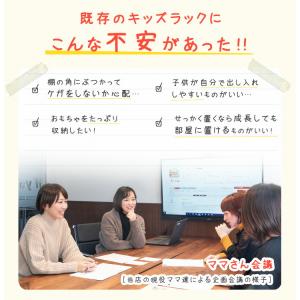おもちゃ収納 おしゃれ 木製 ラック 幅80 ...の詳細画像3