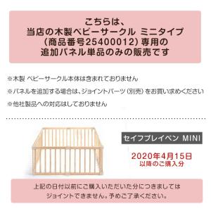 本日+5% ベビーゲート ベビーサークル セイ...の詳細画像1