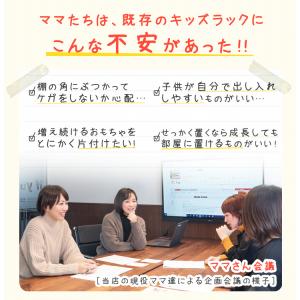 10日+5% おもちゃ収納 幅100cm 収納...の詳細画像1