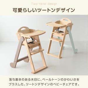 ベビーチェア 折りたたみ テーブル ハイタイプ...の詳細画像1