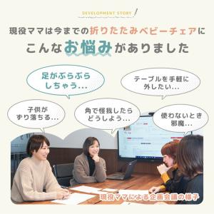ベビーチェア 折りたたみ テーブル ハイタイプ...の詳細画像3