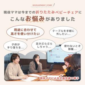 ベビーチェア 折りたたみ 木製 ハイチェア ロ...の詳細画像3