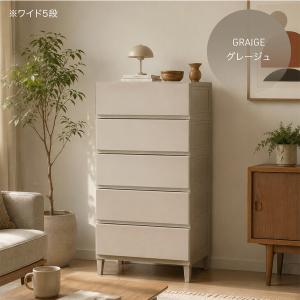 チェスト 4段 幅54 奥行40 タンス 衣類...の詳細画像4