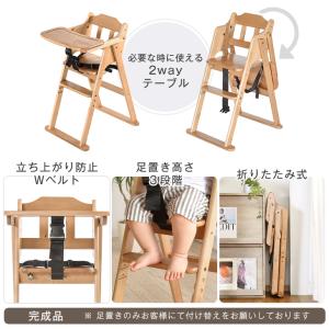 ベビーチェア 折りたたみ 木製 ハイチェア 赤...の詳細画像1