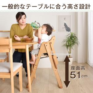 ベビーチェア 折りたたみ 木製 ハイチェア 赤...の詳細画像5
