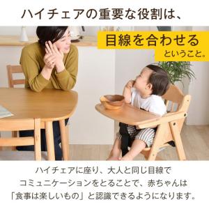 ベビーチェア 折りたたみ 木製 ハイチェア ロ...の詳細画像1