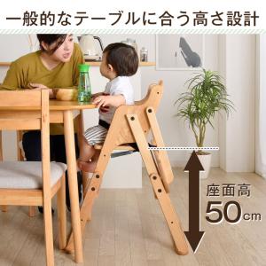 ベビーチェア 折りたたみ 木製 ハイチェア ロ...の詳細画像2