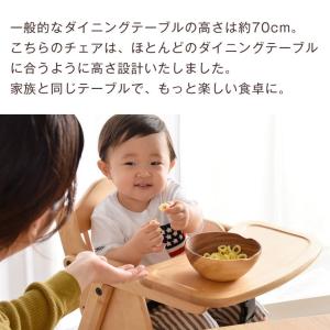 ベビーチェア 折りたたみ 木製 ハイチェア ロ...の詳細画像3