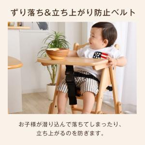 ベビーチェア 折りたたみ 木製 ハイチェア ロ...の詳細画像4