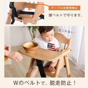 ベビーチェア 折りたたみ 木製 ハイチェア ロ...の詳細画像5