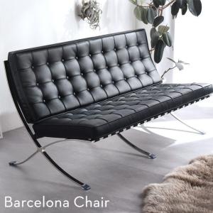 ソファ バルセロナチェア 2人掛け デザイナーズ リプロダクト ルートヴィヒ・ミース・ファン・デル・ローエ 超大型商品