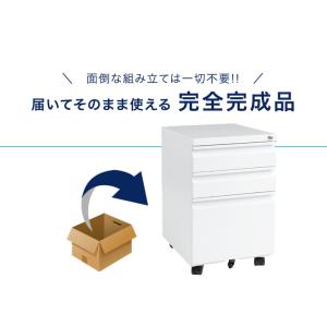 デスクワゴン スリム キャスター付き 3段 引...の詳細画像3
