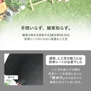人工芝 ロール ピン 1m×10m 高密度 高...の詳細画像5