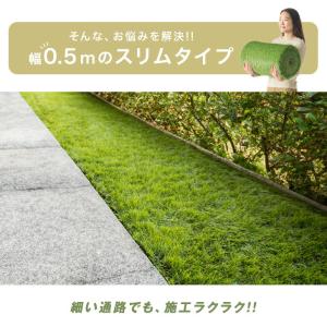 人工芝 0.5m×10m ロール 防草 排水 ...の詳細画像5
