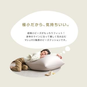 ビーズクッション おしゃれ クッション ソファ...の詳細画像2
