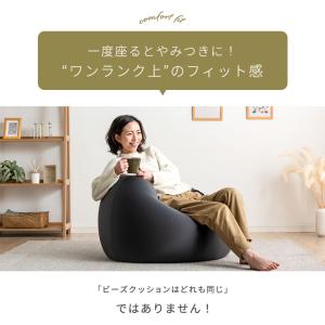 ビーズクッション おしゃれ クッション ソファ...の詳細画像4