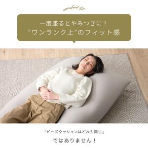 ビーズクッション おしゃれ ビーズ 特大 ソフ...の詳細画像5