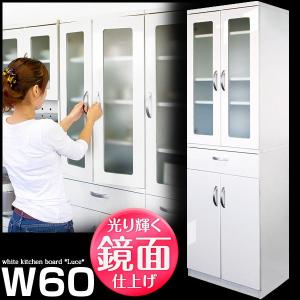 【送料無料】 食器棚