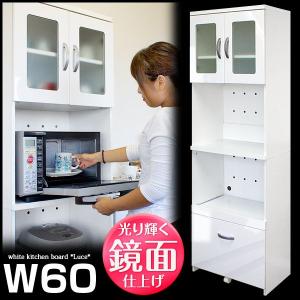 【送料無料】 食器棚